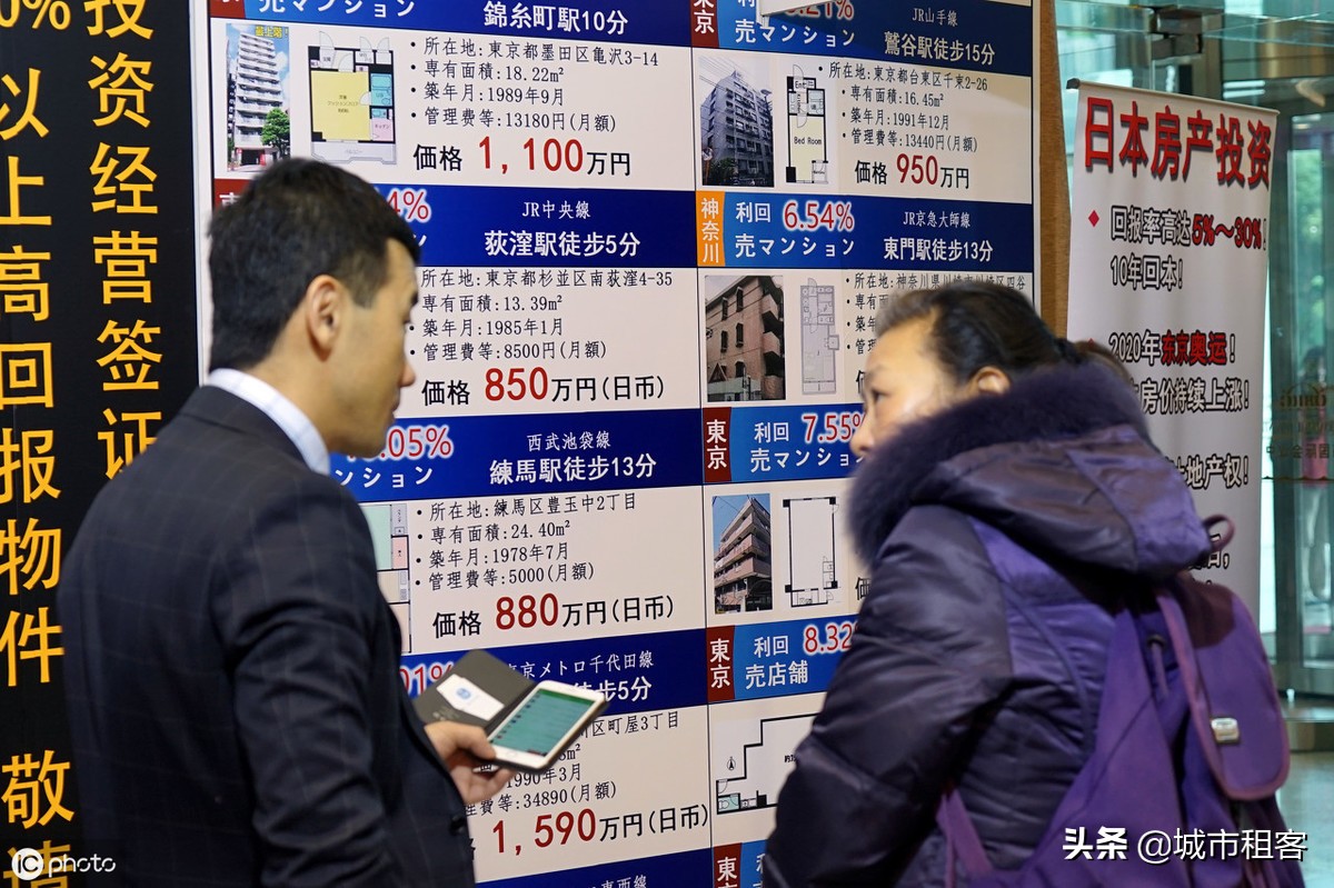 日本房价下跌后的普通人真实情况,当年日本房子崩盘后的结果是什么