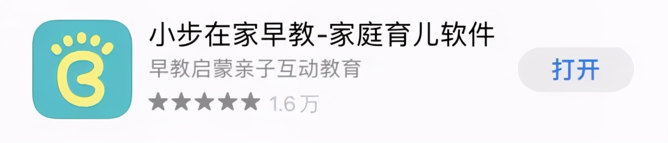 推荐5个新手爸妈必备的宝藏app,养娃必备哪个app