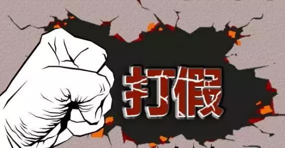 315有权利封店铺吗,315打假的店铺还能再开吗