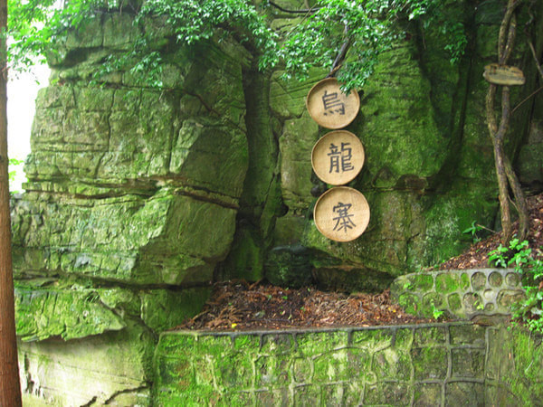 张家界天门山大自然鬼斧神工,到张家界天门山自由行攻略图片