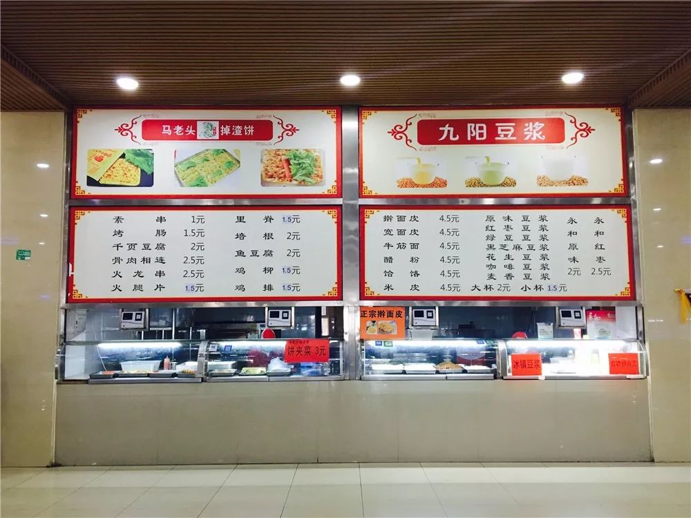 在培华，我4年胖了10斤！食堂是减肥路上最大的绊脚石