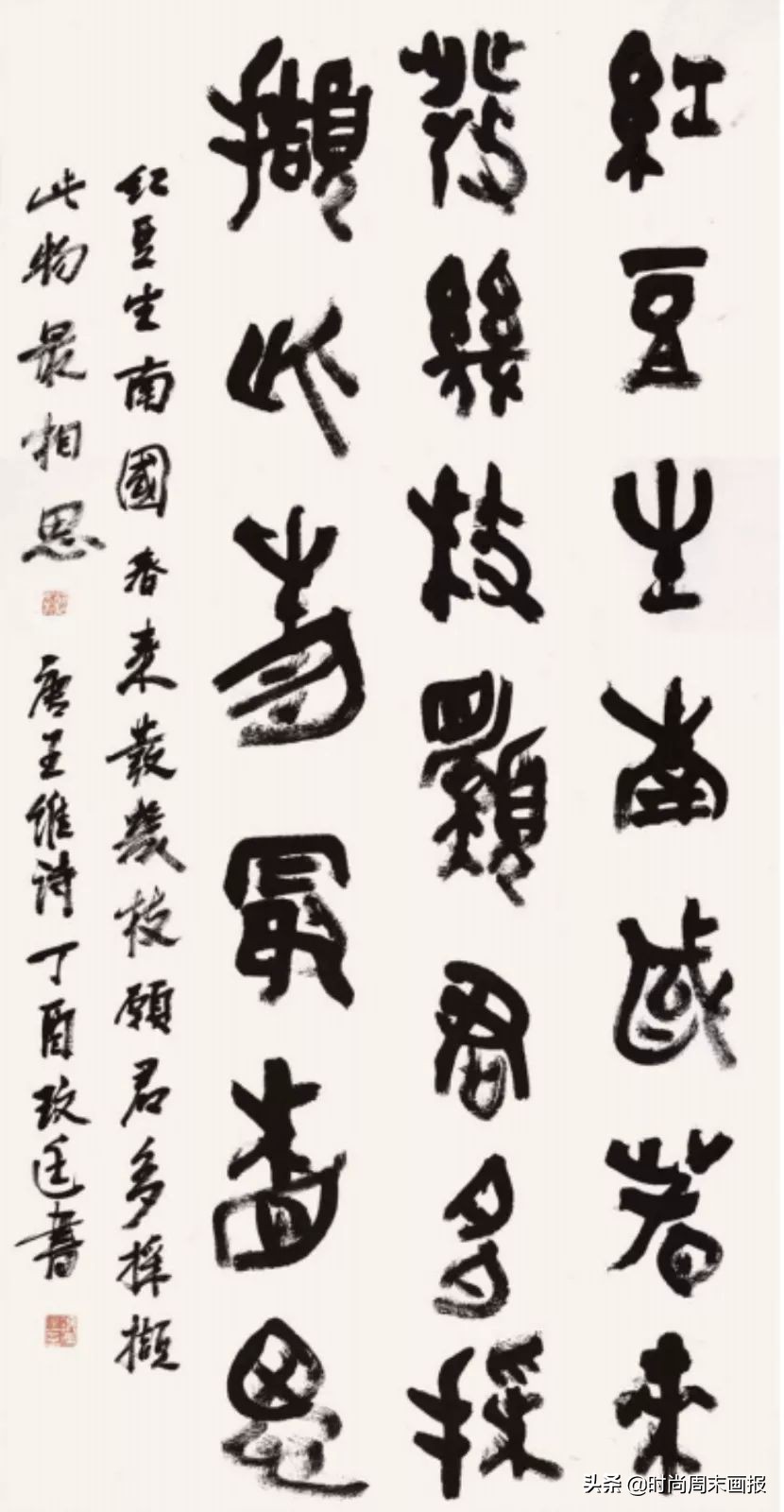 2019国际现代书法艺术节,杭州现代书法艺术节