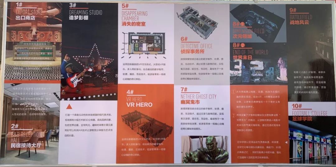 江宁华谊小镇开了吗,江宁华谊小镇