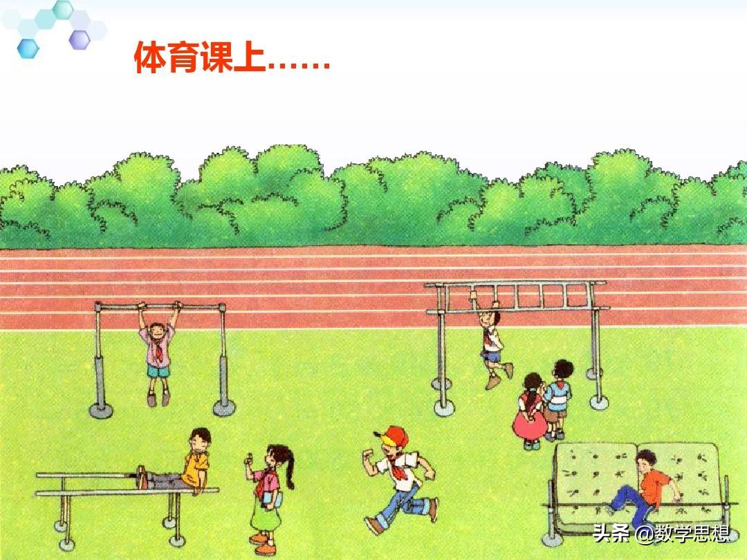 七年级下册数学几何图形证明平行,三组互相平行的几何图形