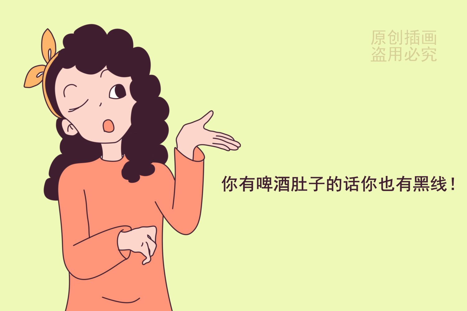 生了孩子肚子上的黑线会不会消失,生完孩子肚子上的黑线多久能消失