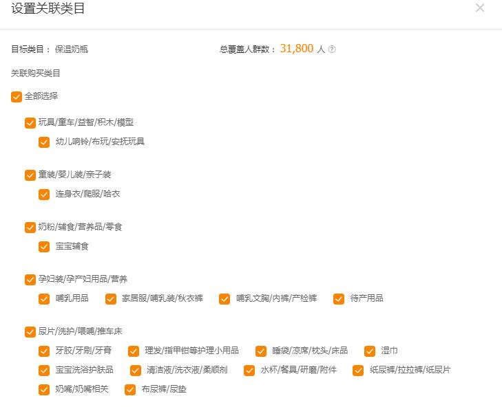 天猫直通车打标如何操作,淘宝新店直通车策略