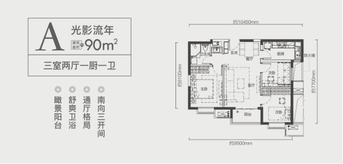 万科金域华府精装房质量,万科金域华府最好地段