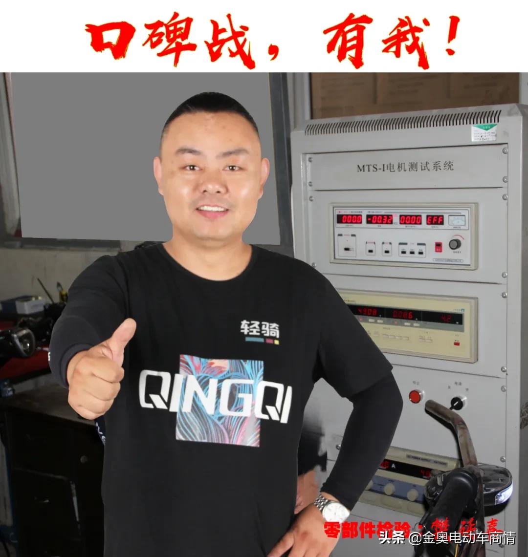 拒绝低质，坚守初心，轻骑要做行业逆行者