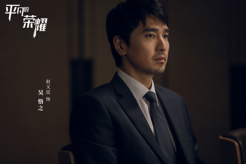 职场精英赵又廷VS职场小白，职场之路如何双赢