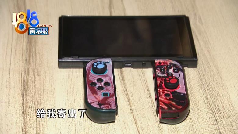 网上发帖吐槽,没想到惹来麻烦