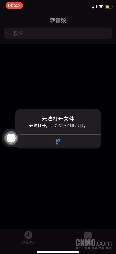 抖音常用音效表情素材哪里下载,抖音常用音效表情素材