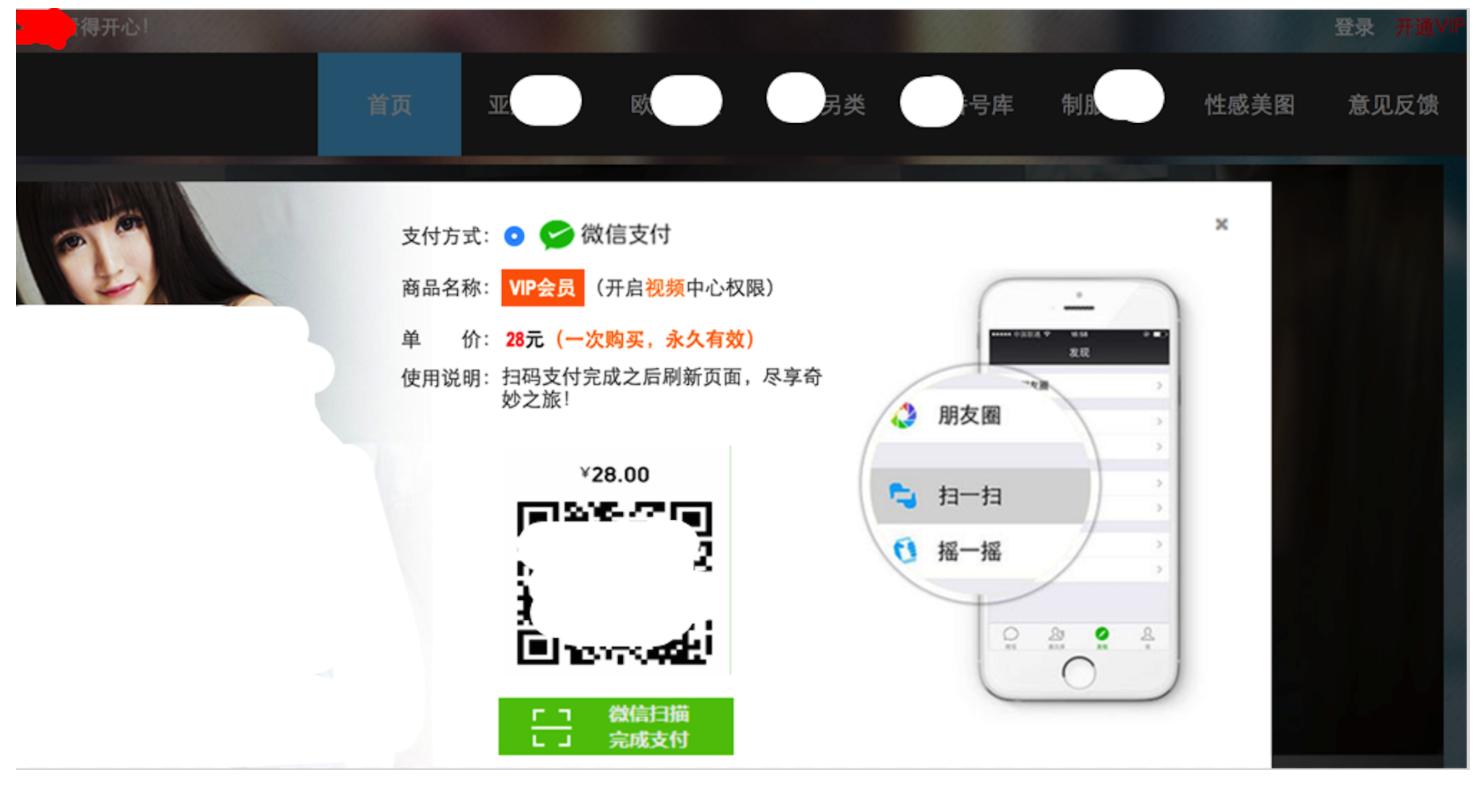 [冇眼睇]揭秘地下se情诱导网站，上车吧！