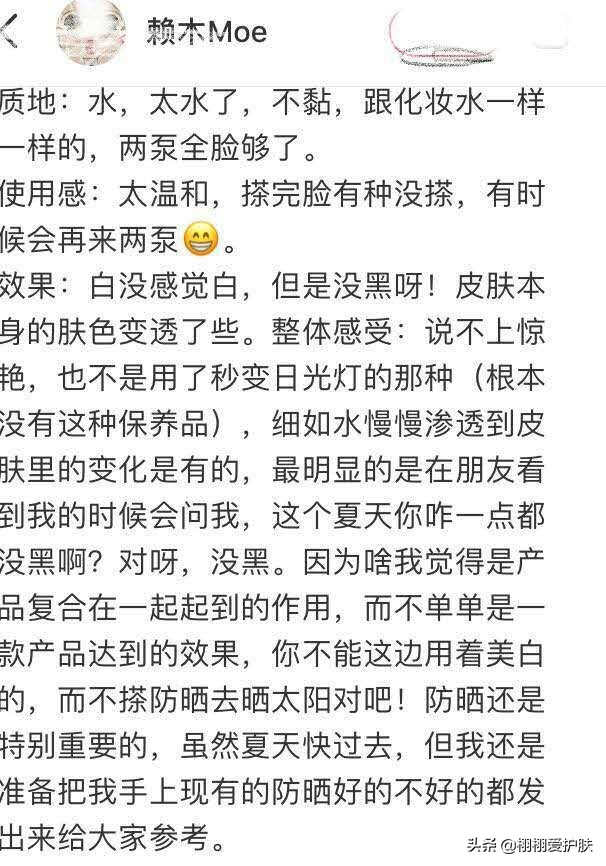 pola宝丽炫白精华霜怎么分真假,pola宝丽美白精华