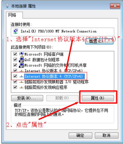 ip地址与网络系统冲突怎么办,ip地址与网络系统冲突怎么解决
