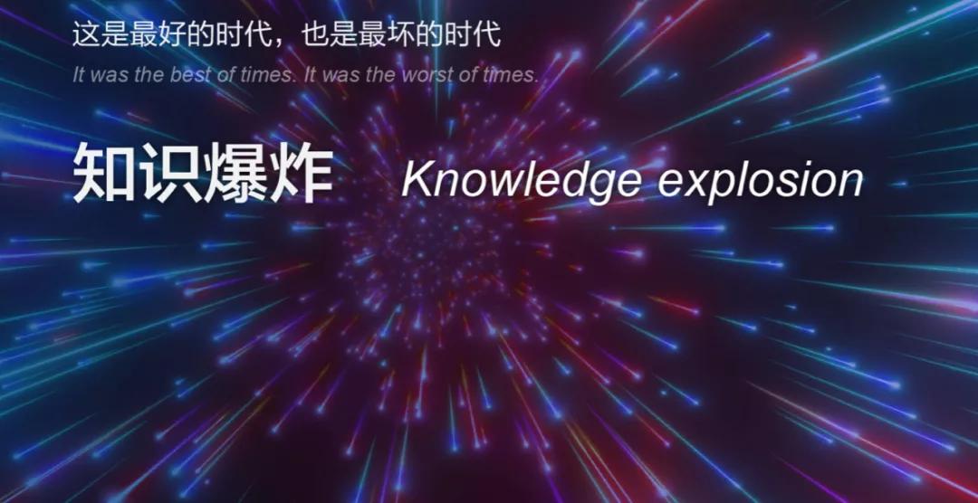 从信息到知识是数字化的关键,从数据到信息到知识