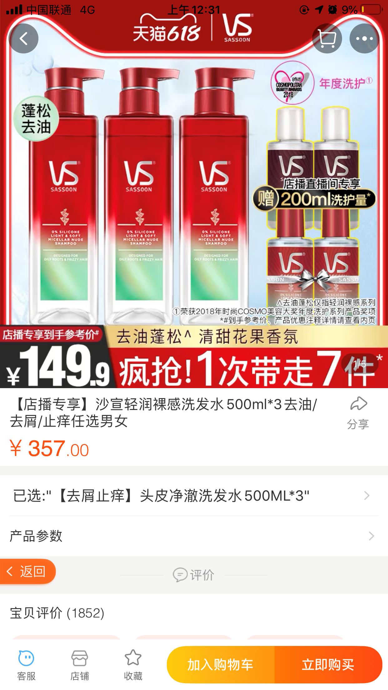 快手推广播放量和粉丝量哪个好,快手推广作品可以加赞吗