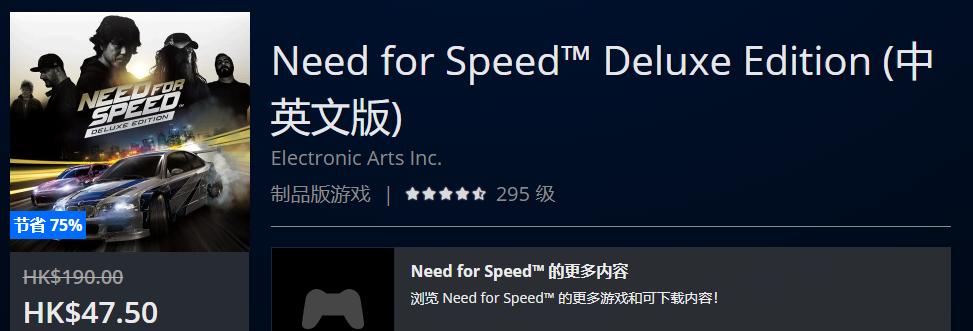 ps4港服年末优惠推荐,ps4打折港服