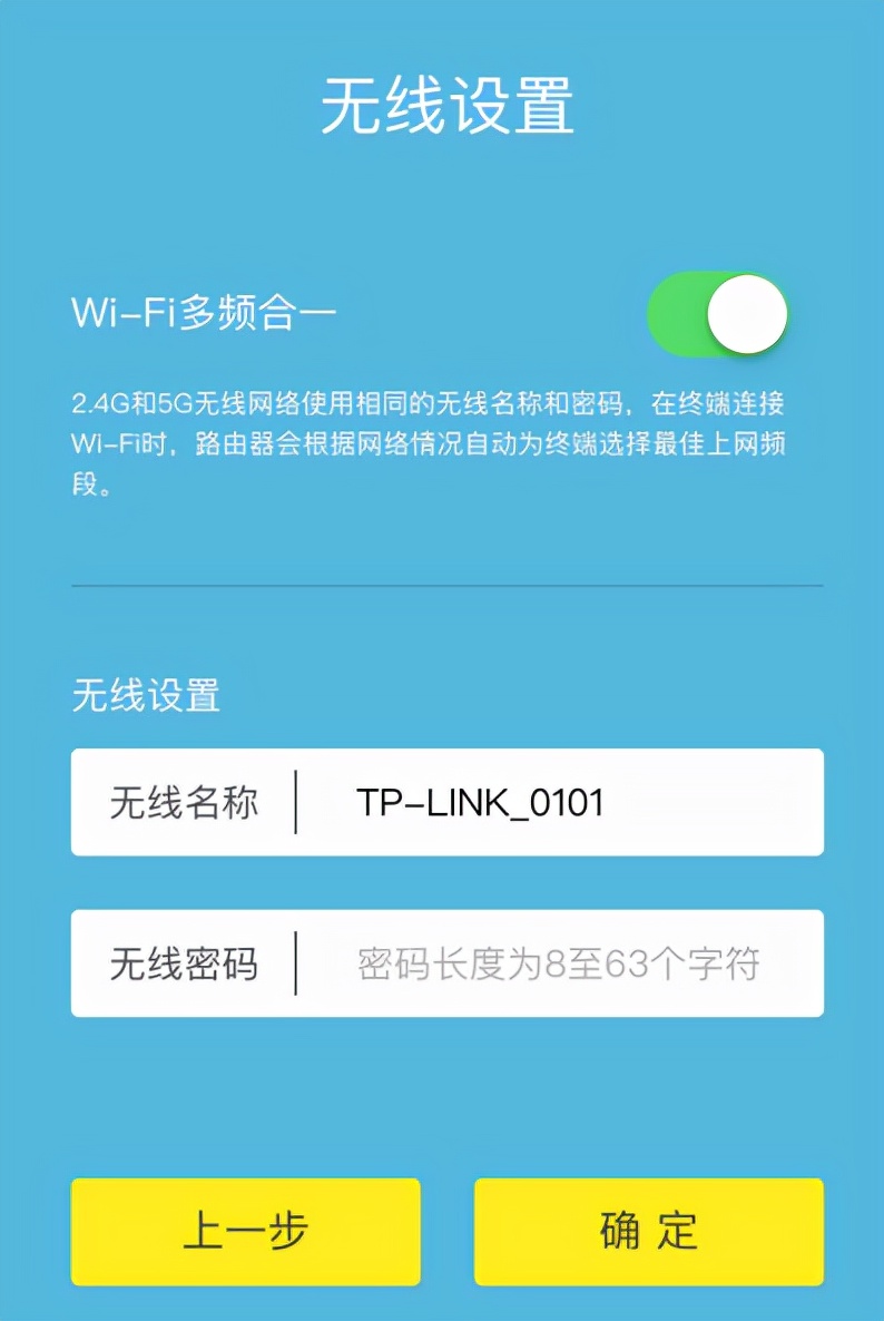 tplink5620千兆路由器怎么设置,tplink路由器tlwdr5620是千兆吗