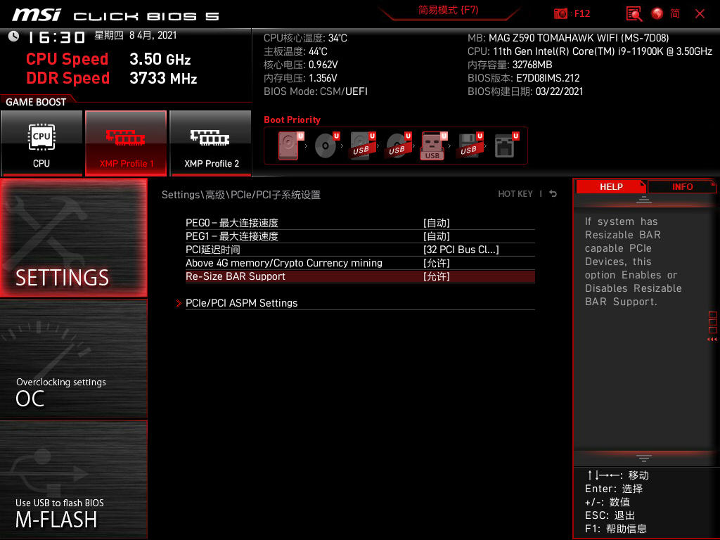 rtx30显卡为什么不建议用,rtx30显卡搭配什么cpu