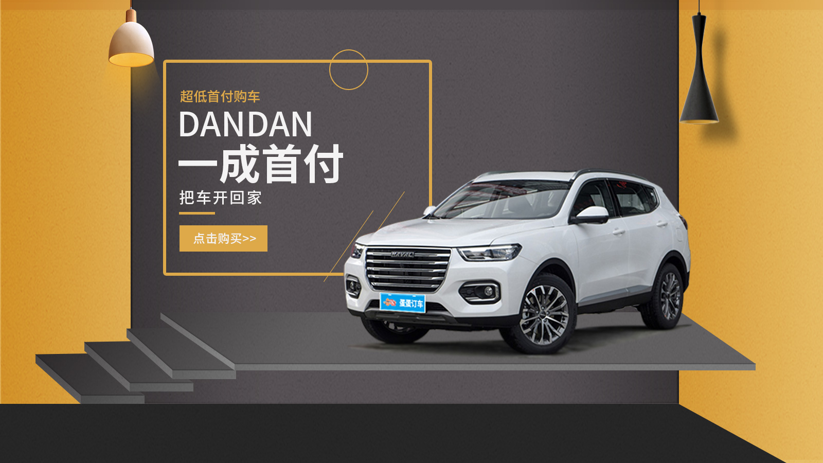 本田思域首付1万怎么分期,0首付买2019本田思域