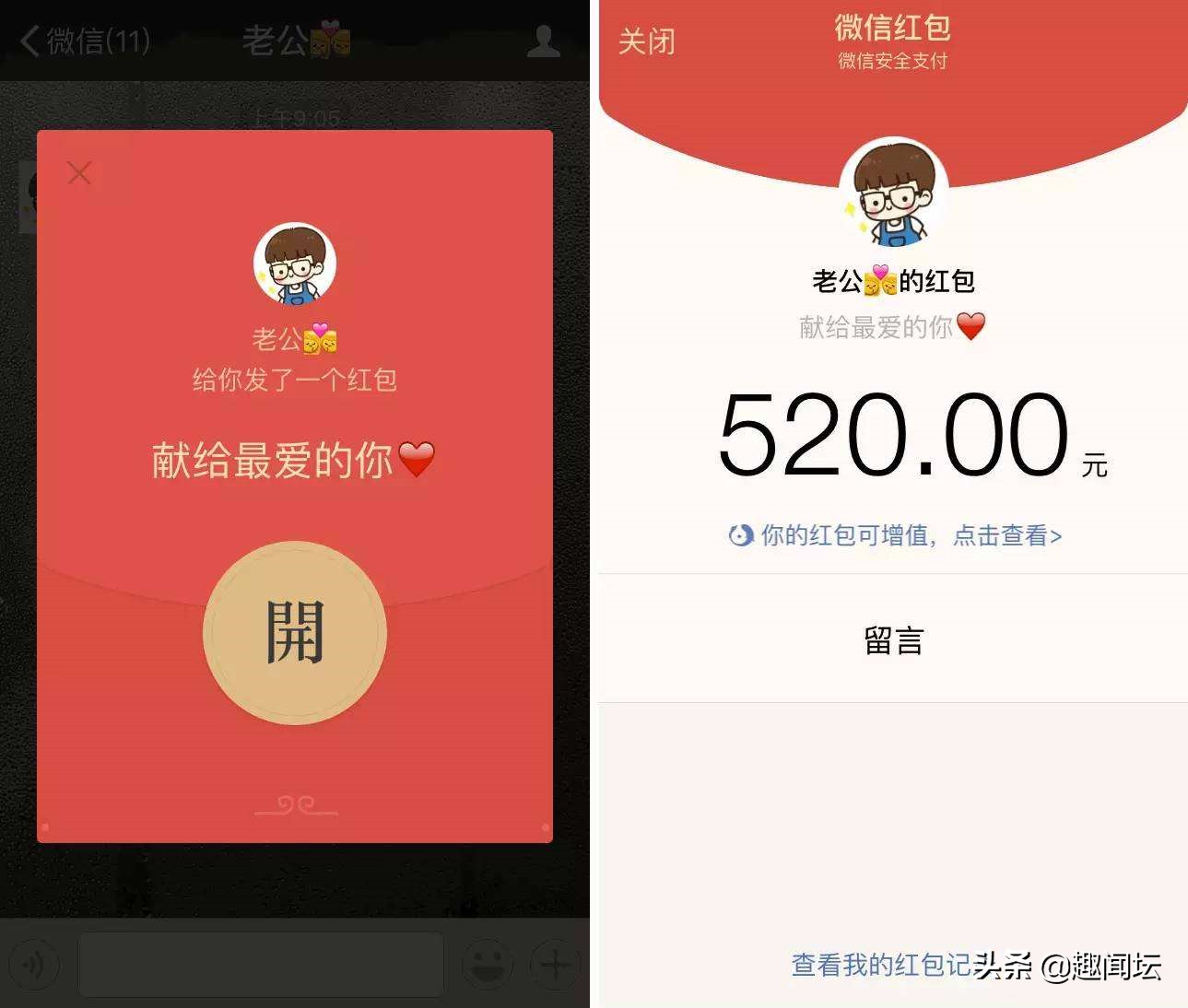 女生向男生要红包怎么幽默,女生向你要红包是什么意思