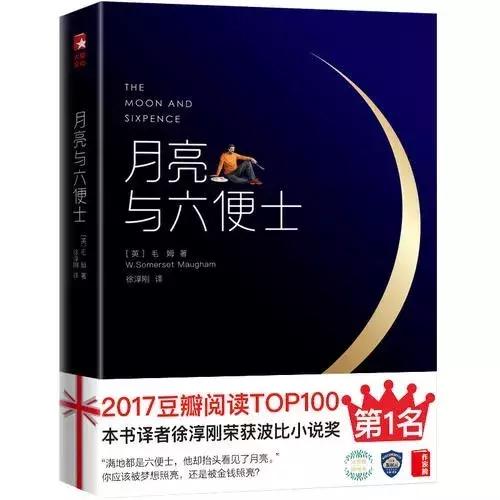 我们都是受困在时代的囚鸟,书单我们永远不分开