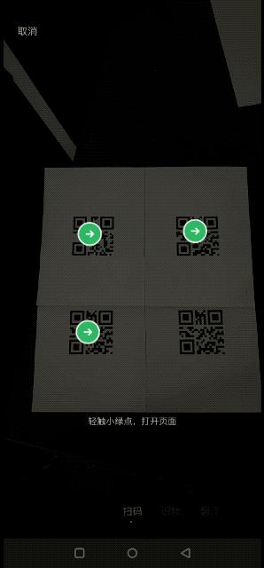 二维码标签扫码扫不出来怎么解决,如何扫描二维码时不带框