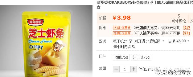 100元购物车,100元装满一个购物车