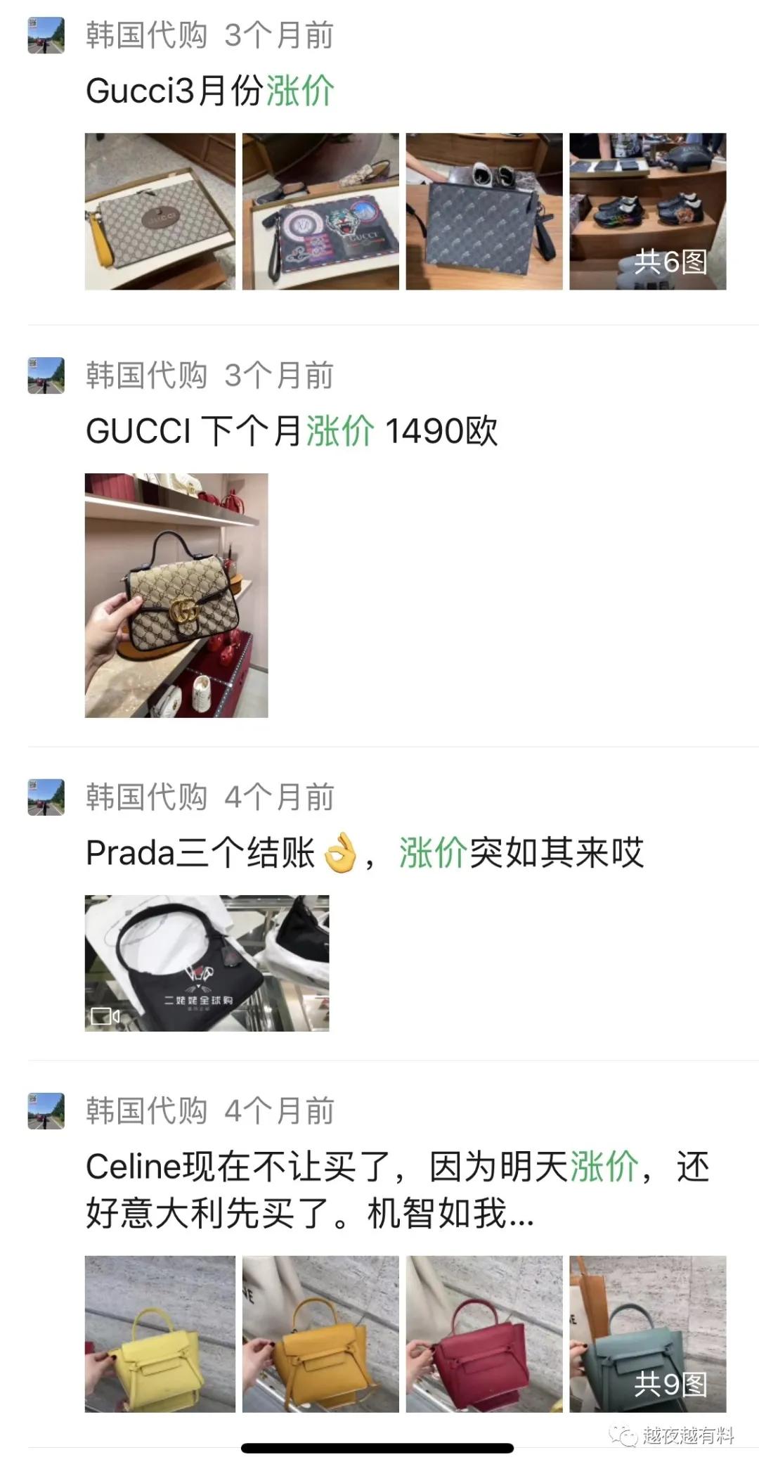 香奈儿奢侈品涨价原因,香奈儿等多个奢侈品牌宣布涨价