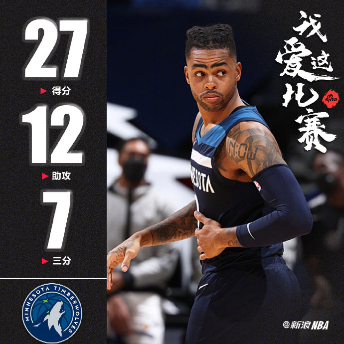 逗妹吐槽:米兰终于上头条了!不过是以0-3的方式…