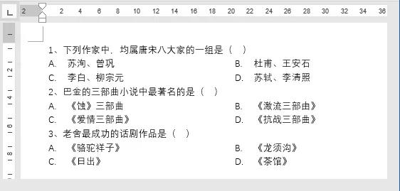 打印机打印试卷怎么排版,a3纸打印试卷怎么排版步骤