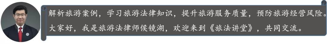 警惕假旅行社 (如何甄别旅行社真假)