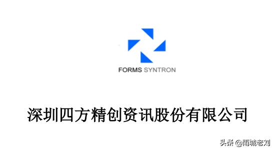 四方精创财报,四方精创估值分析