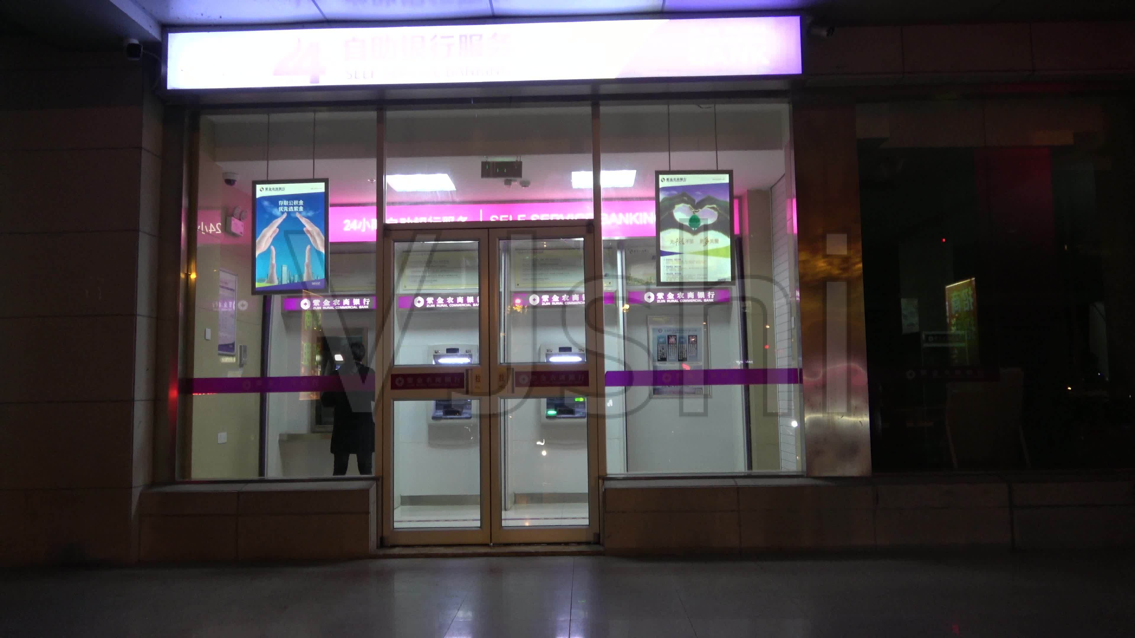 让生活更美好的“ATM取款机”会彻底消失么？