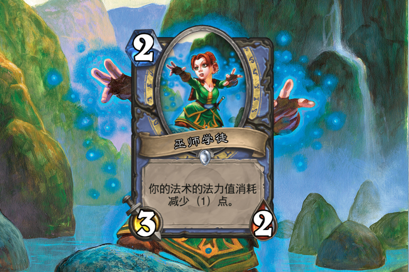 炉石传说新版本哪些卡牌强度高,炉石传说攻略四张新经典卡牌预览