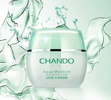 姬存希护肤品水乳面霜精华,姬存希补水保湿霜