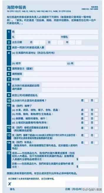 缇庡浗琚仯杩旂殑鍗佸ぇ鍗遍櫓,缇庡浗琚仯杩旂殑闅愭偅