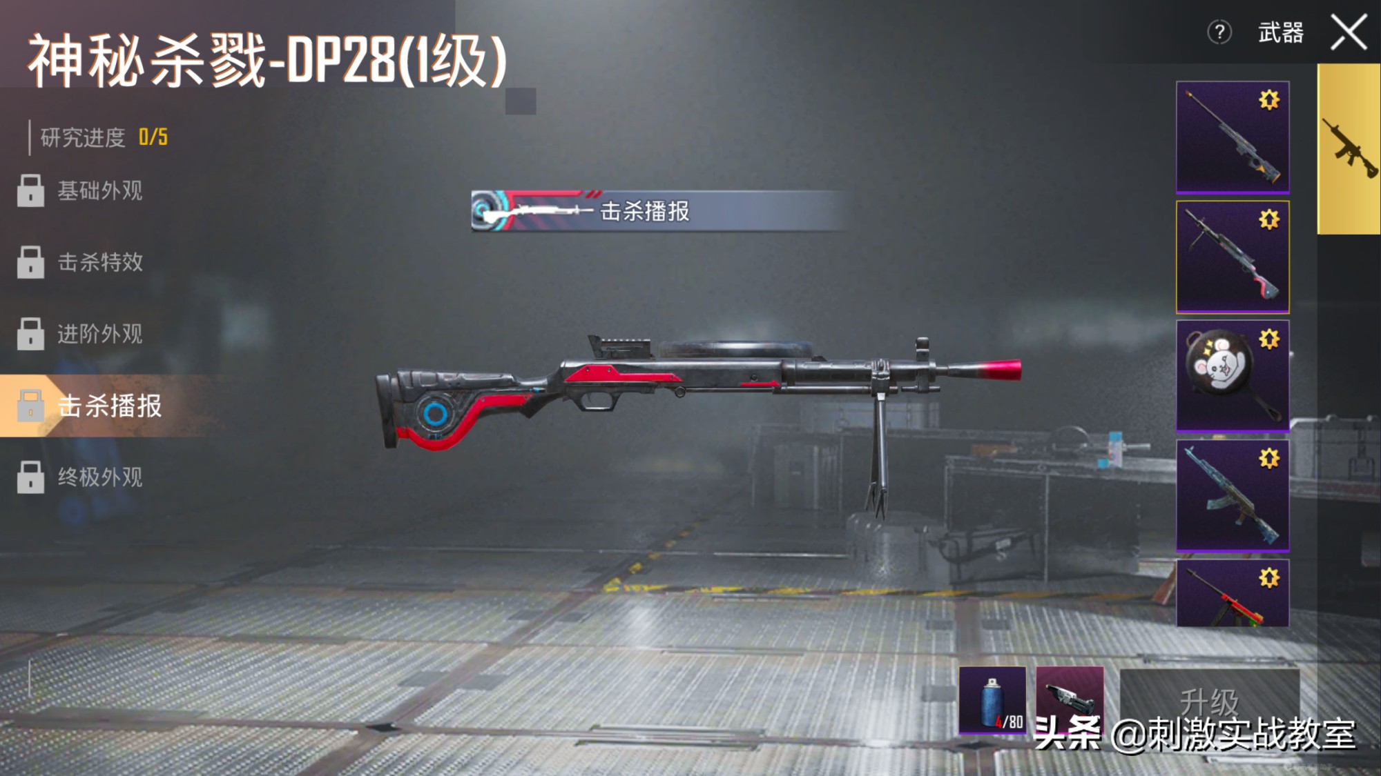 吃鸡服饰币兑换码安卓,吃鸡领取10000服饰币最新兑换码