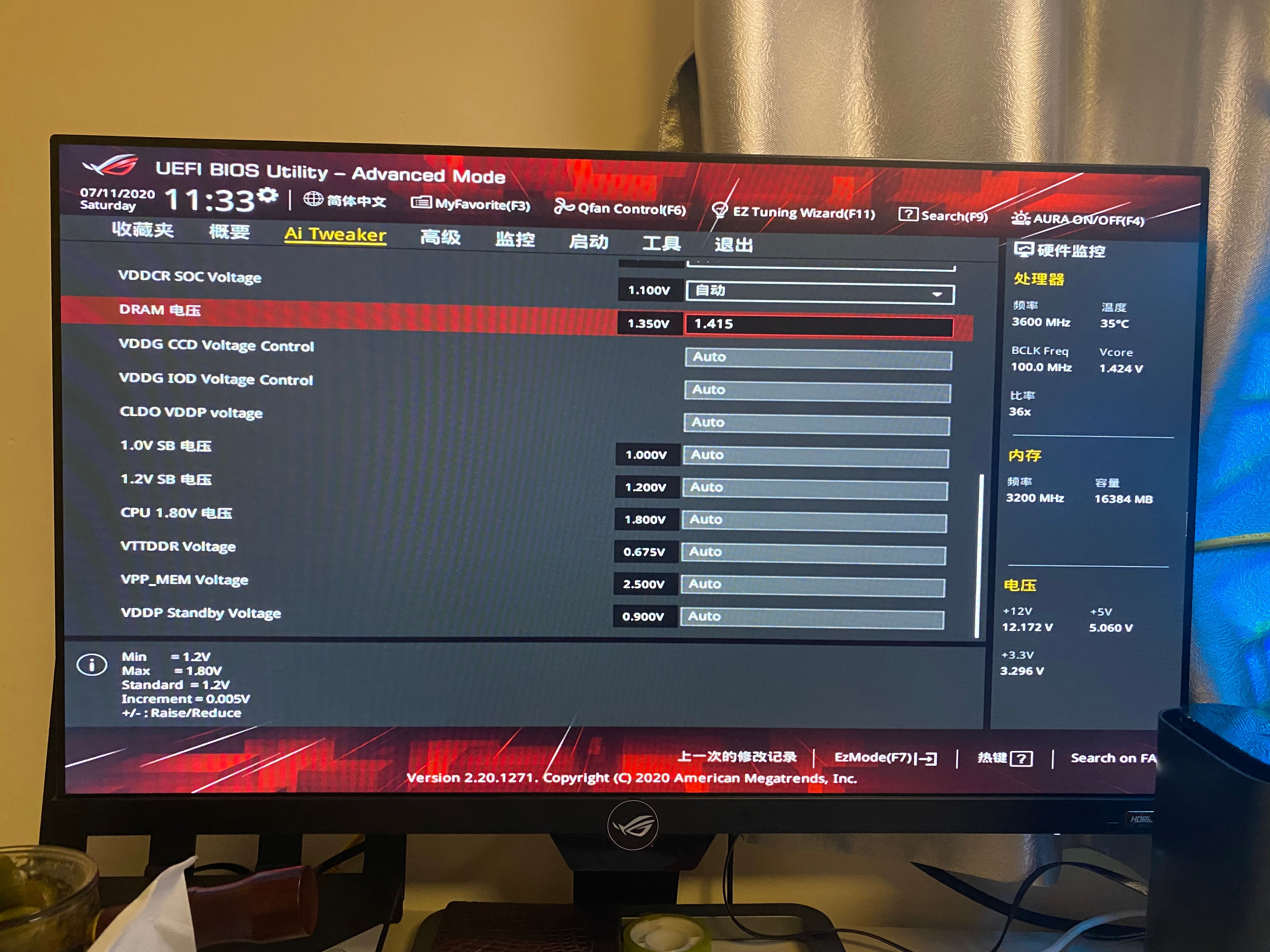 amd平台内存超频教程,amdoverdrive超频教程
