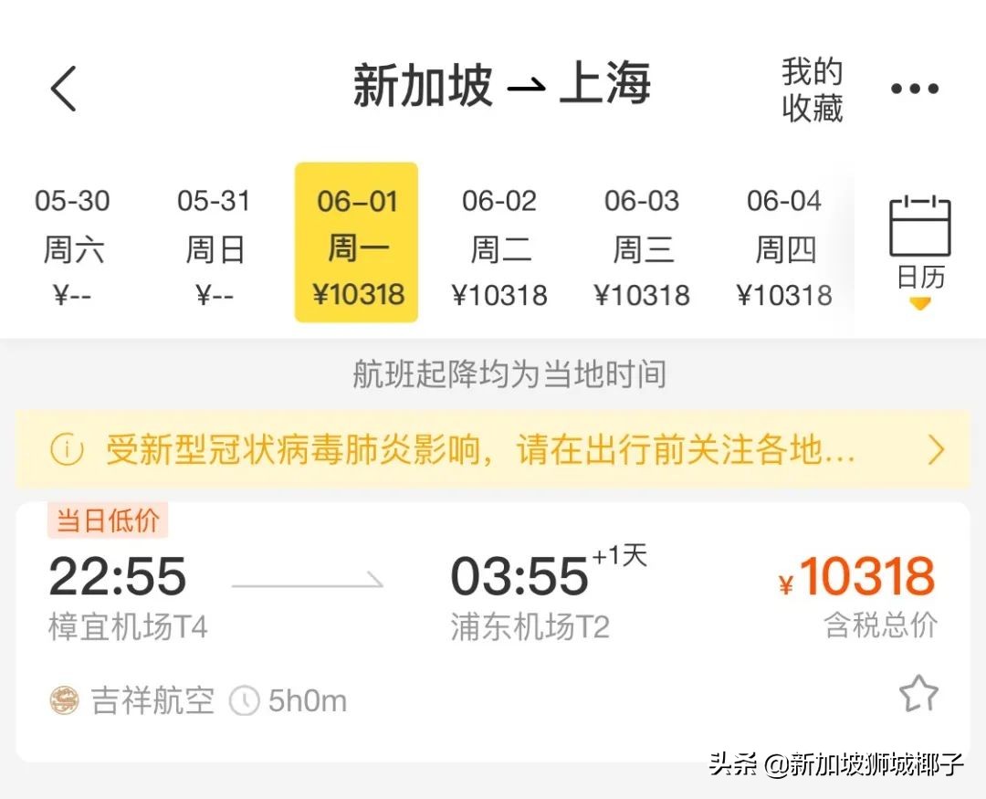 航班猛增,近1000架次航班取消或延误