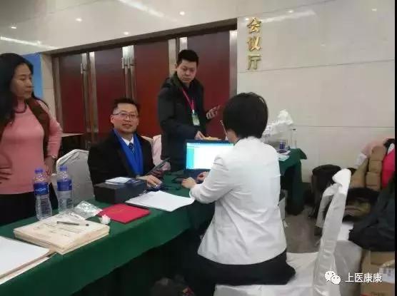 2019辽宁省功能医学精准营养高峰论坛在沈阳举行