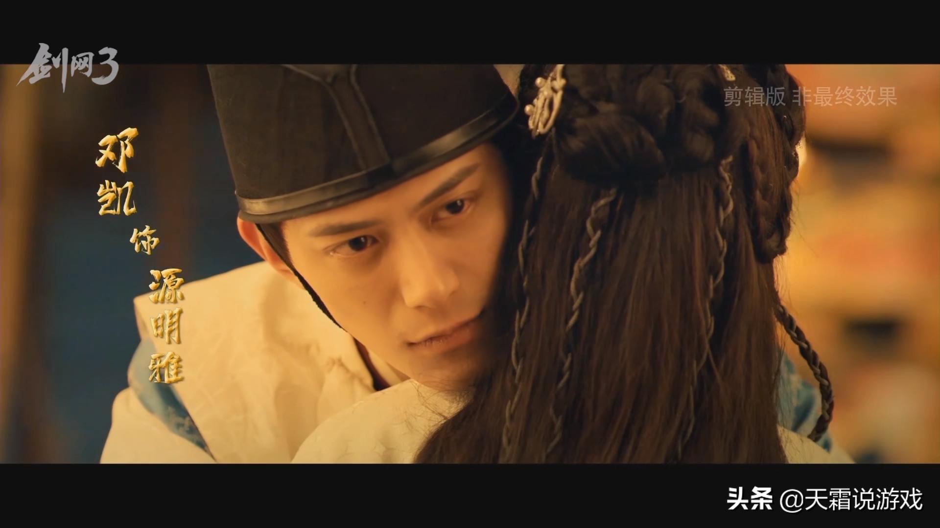 剑网三游戏视频2020,剑网三娱乐