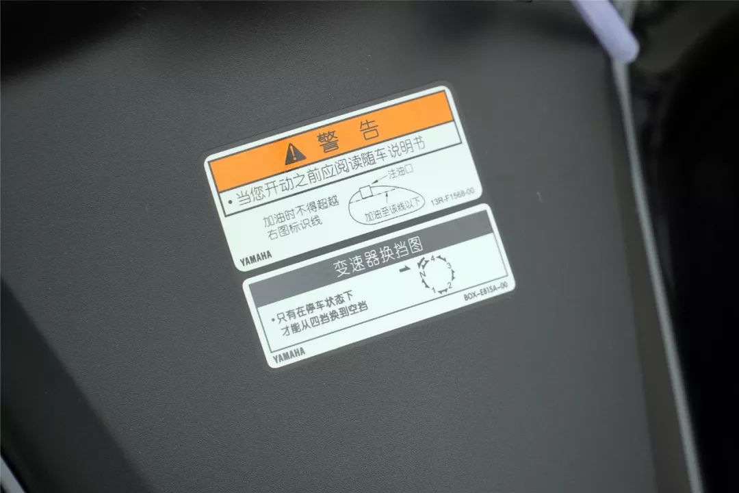 凌云壮志摩托,雅马哈凌骏越野骑行