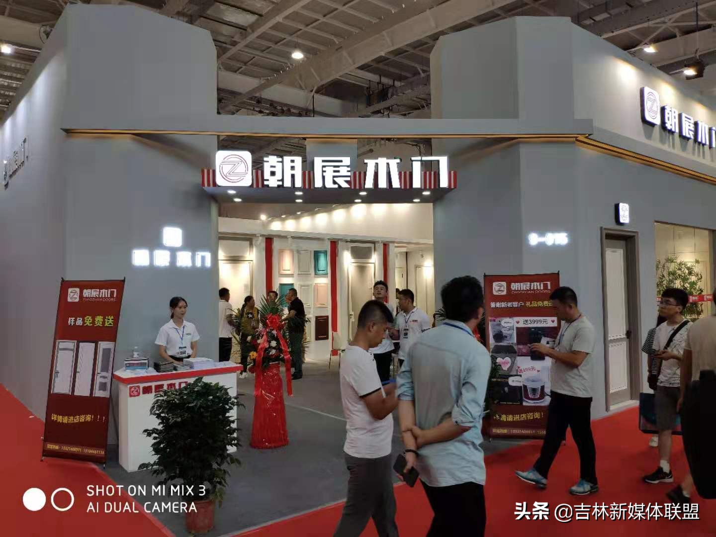 长春家居博览会时间,长春东北亚家具博览会哪个展厅