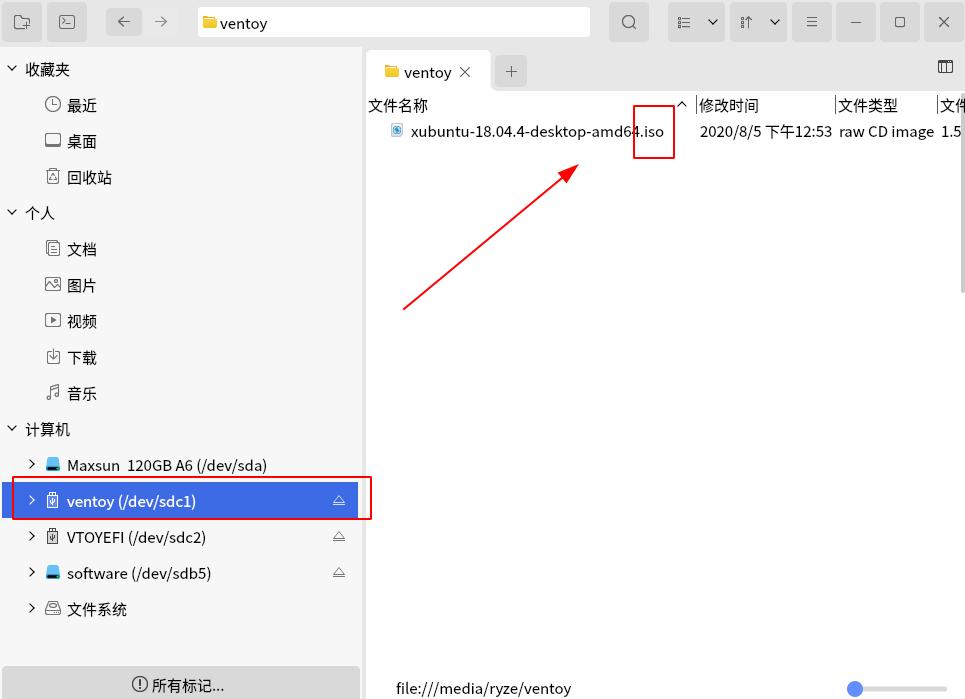 ubuntu安装优麒麟桌面环境,ubuntuserver安装教程