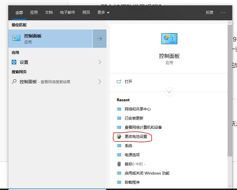 笔记本风扇一键解决方法,在宿舍笔记本风扇太大怎么办