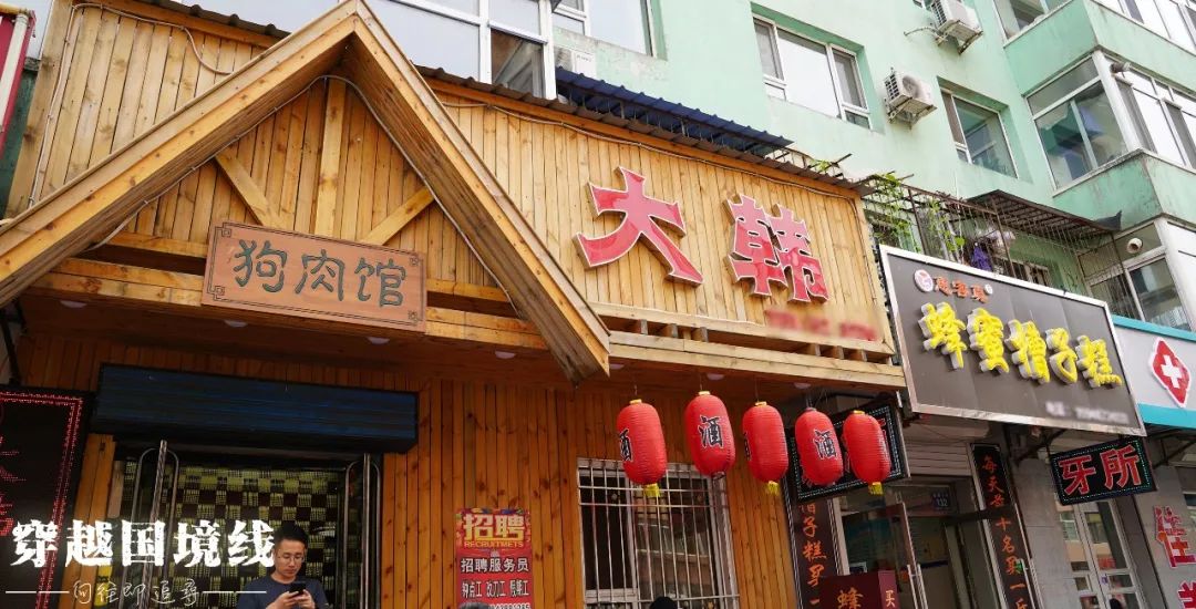 延边龙井世外桃源,延边龙井原貌