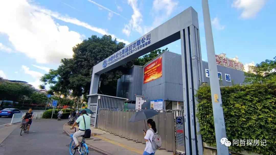 金融城骏景花园,广州天河金融城利好骏景花园