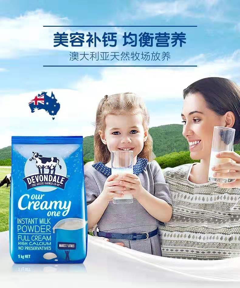 绝影增高15厘米,绝影增高几厘米