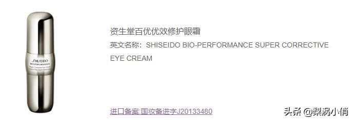 保湿眼霜排名十大公认好用的眼霜,十大公认好用的眼霜26岁